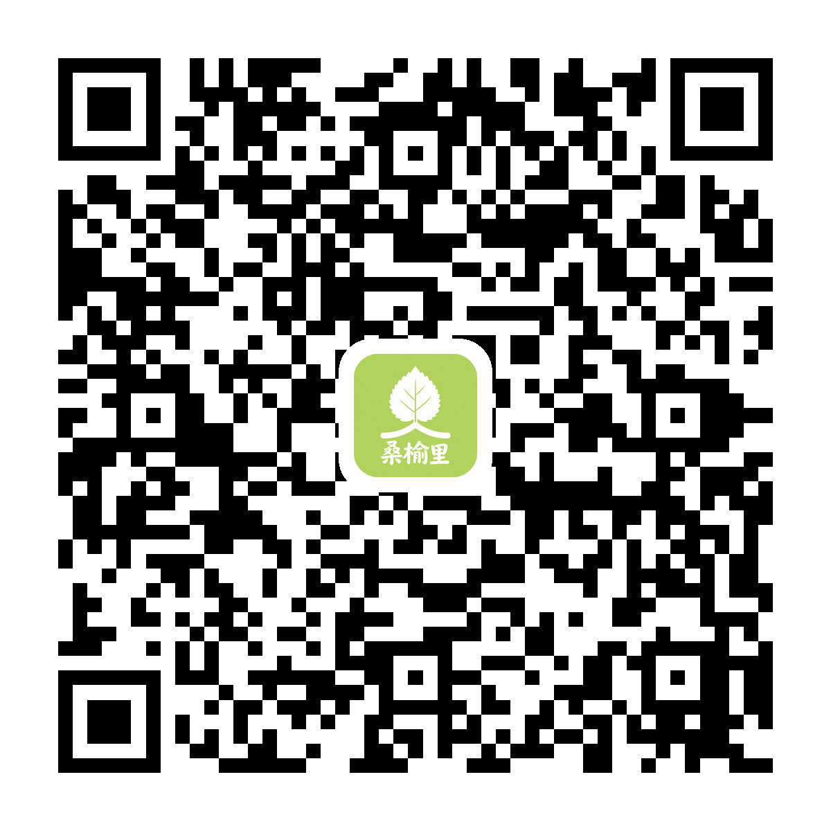 桑榆里企业微信二维码